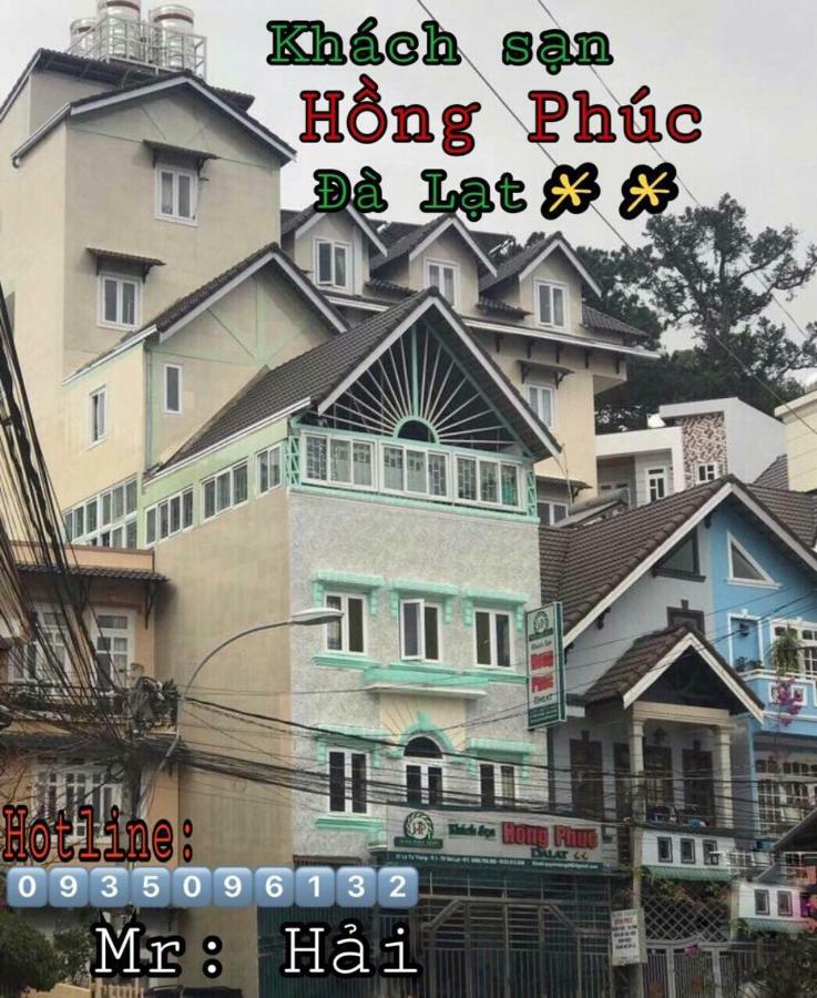 Hong Phuc Hotel Далат Екстер'єр фото
